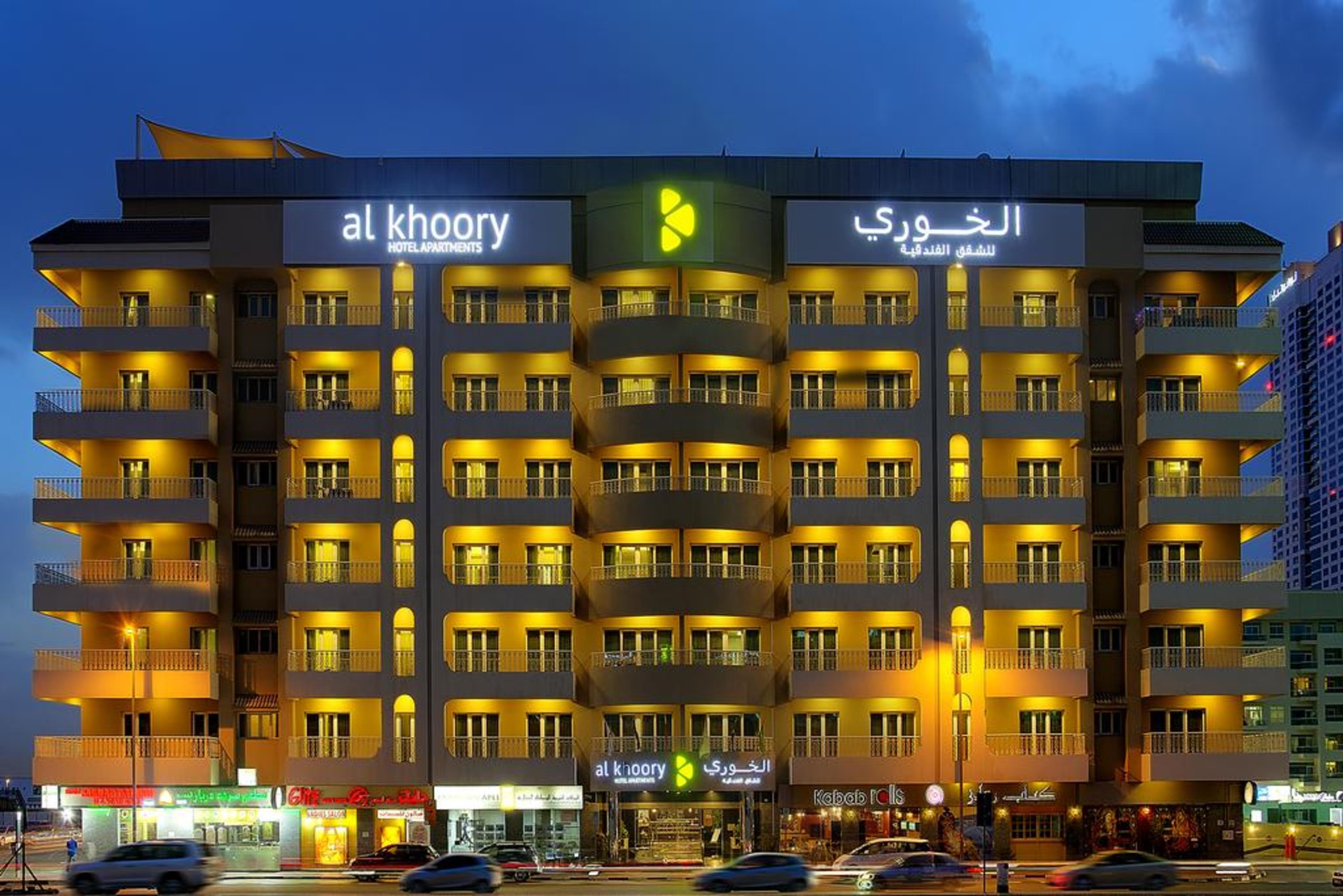 Al Khoory Hotel Apartments Al Barsha Dubai Bagian luar foto